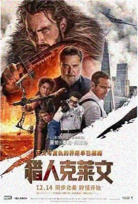 地狱尖兵电影完整版 高空跳伞